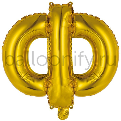 Фольгированная фигура, Буква Ф 35 см Gold