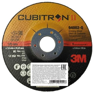 3M™ Cubitron™ II Зачистной Круг, T27 125 мм х 7.0 мм х 22 мм