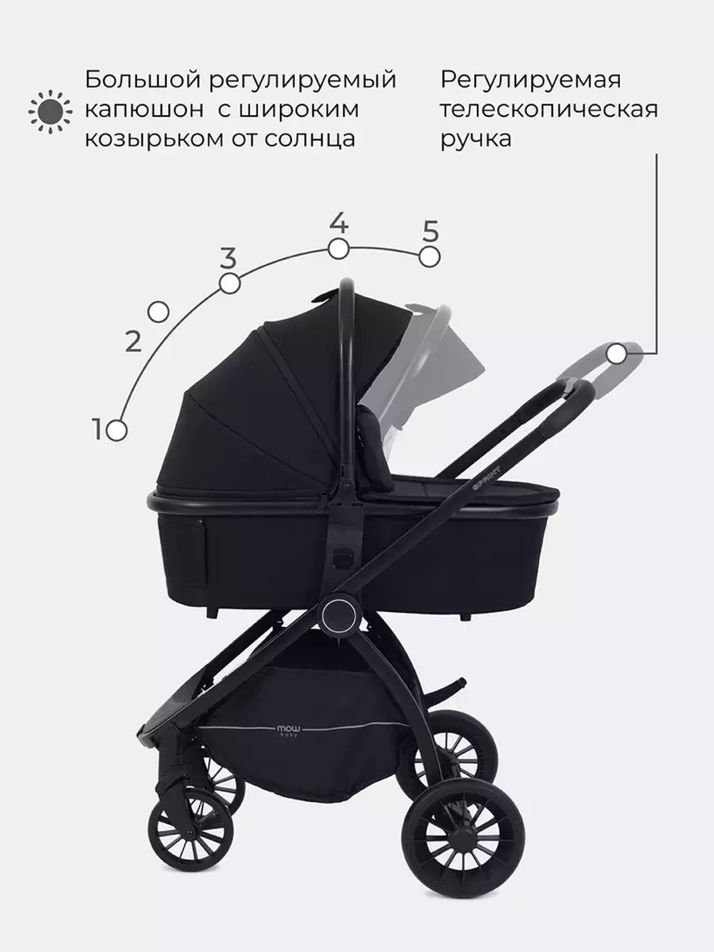 Коляска детская MOWBaby 2 в 1 "SPRINT" МВ321 Black