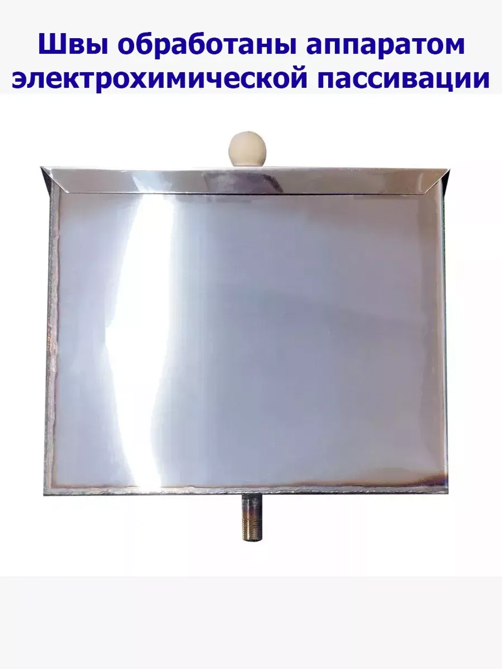 Бак расширительный открытого типа