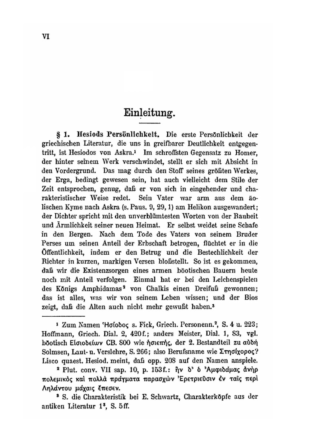Hesiods Theogonie | Hesiod