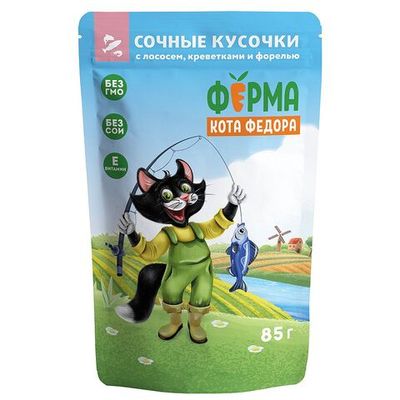 Влажный корм Ферма кота Фёдора рыбные кусочки для кошек с лососем, креветками и форелью, Пауч 85 г