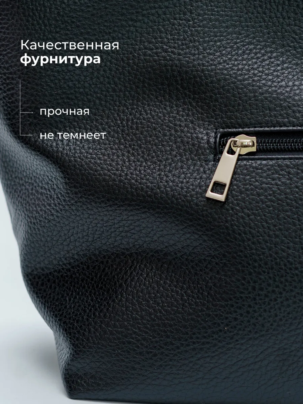 Сумка шоппер через плечо большая на молнии