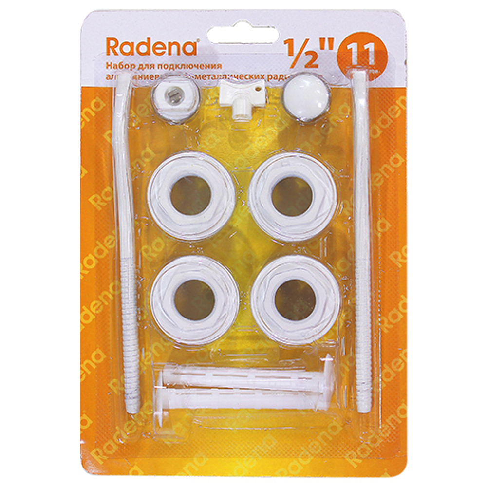 Набор для подключения Radena 11090221 (11 предметов)