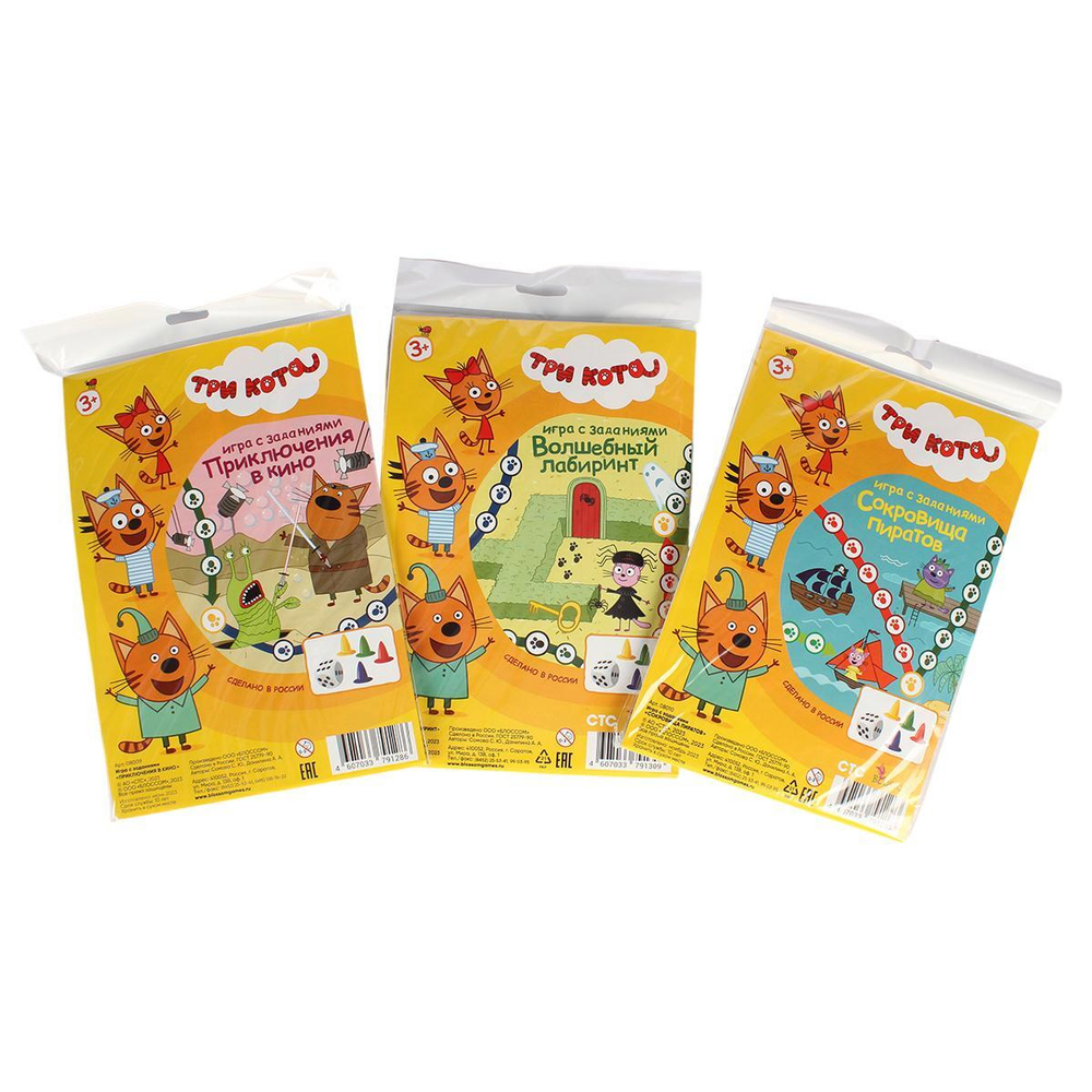 Игра-ходилка набор "Сокровища пиратов, Приключения в кино, Волшебный лабиринт" Три Кота