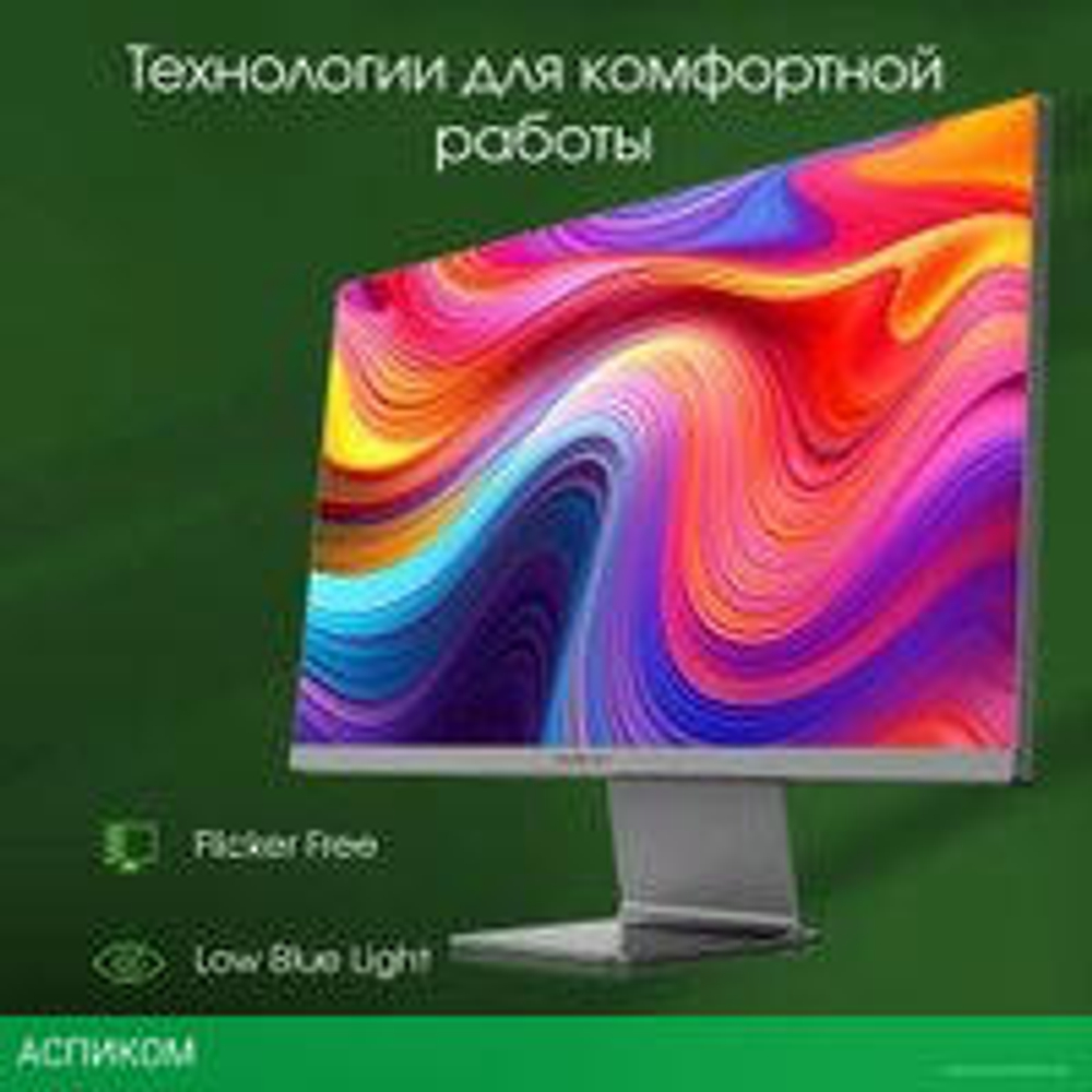 Монитор Digma Pro 27" Art S (серый)