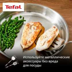 Сковорода Tefal Duetto On 24 см B8660434