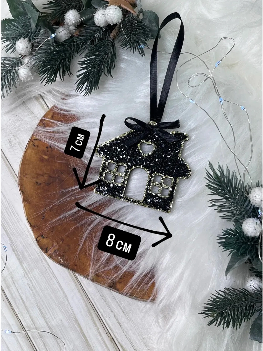 Новогодняя елочная игрушка Домик