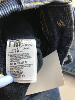 Джинсы Mothercare на эластичном поясе, на 5/6 лет