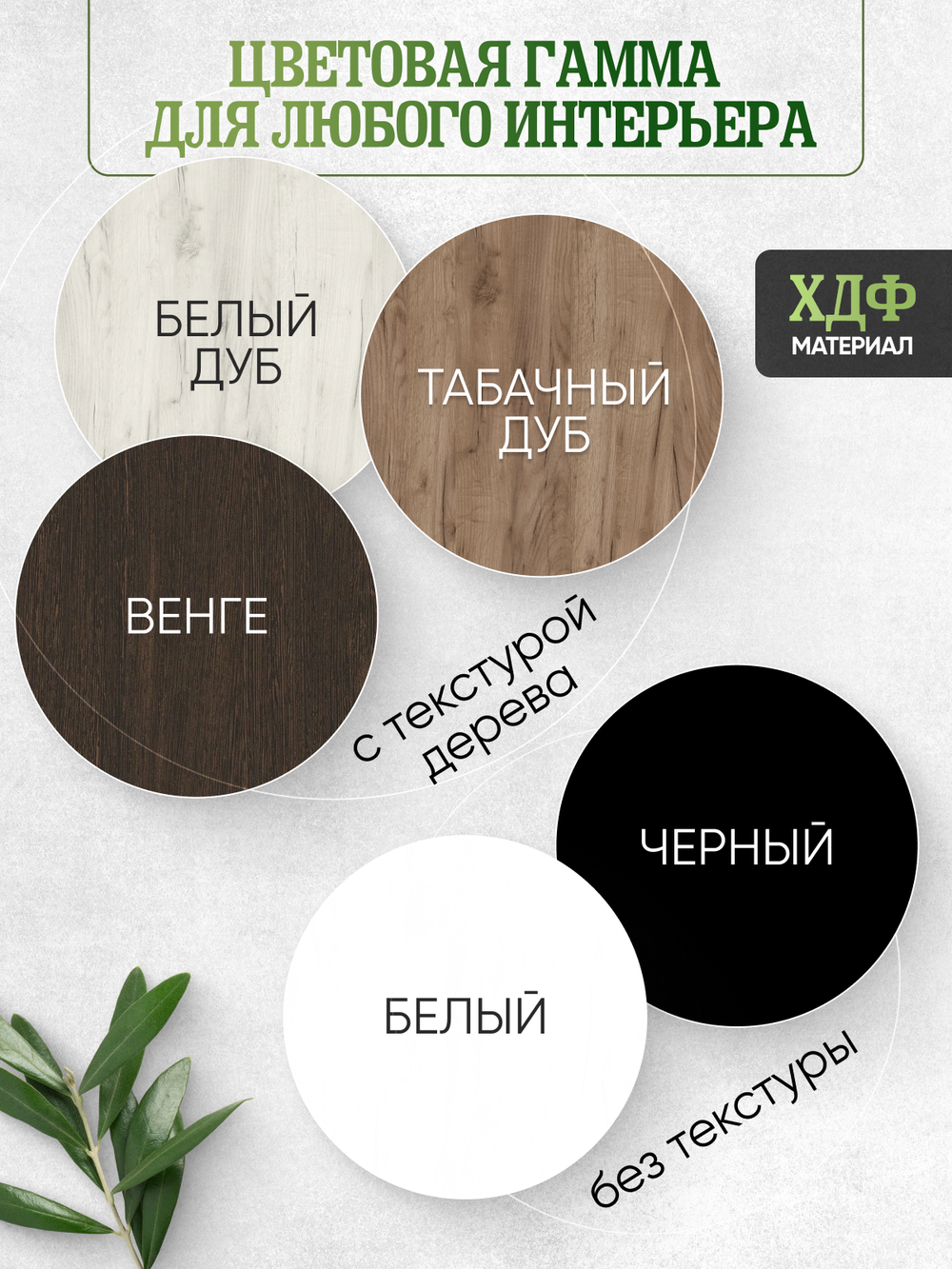 Панели самоклеящиеся для стен, деревянные кирпичики, Табачный дуб