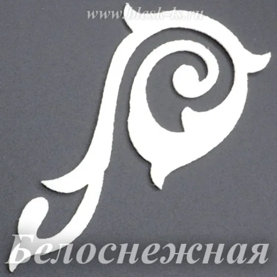 Фетровая основа #41, Основа #41 (белоснежная)