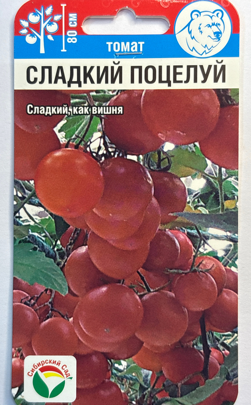Томат Сладкий поцелуй (черри) 20 шт СМТ-197