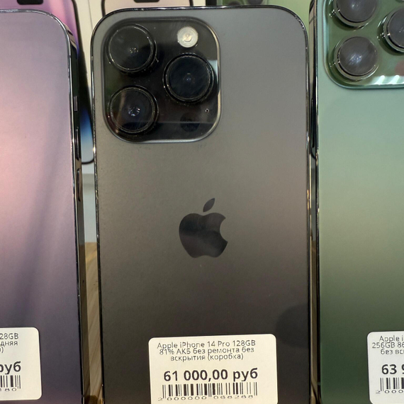 Аpple iphone 14 pro 128GB 81% АКБ без ремонта без вскрытия (коробка)