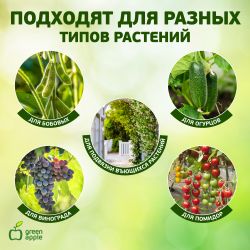 Кольцо фиксатор GREEN APPLE GPCR-1 с застежкой 10 шт для растений