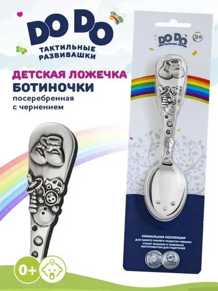 Ложка Кольчугинский мельхиор