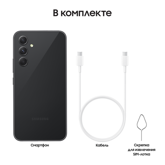 Смартфон Samsung Galaxy A54 6/128GB графит (SM-A546EZKACAU) - фото 7