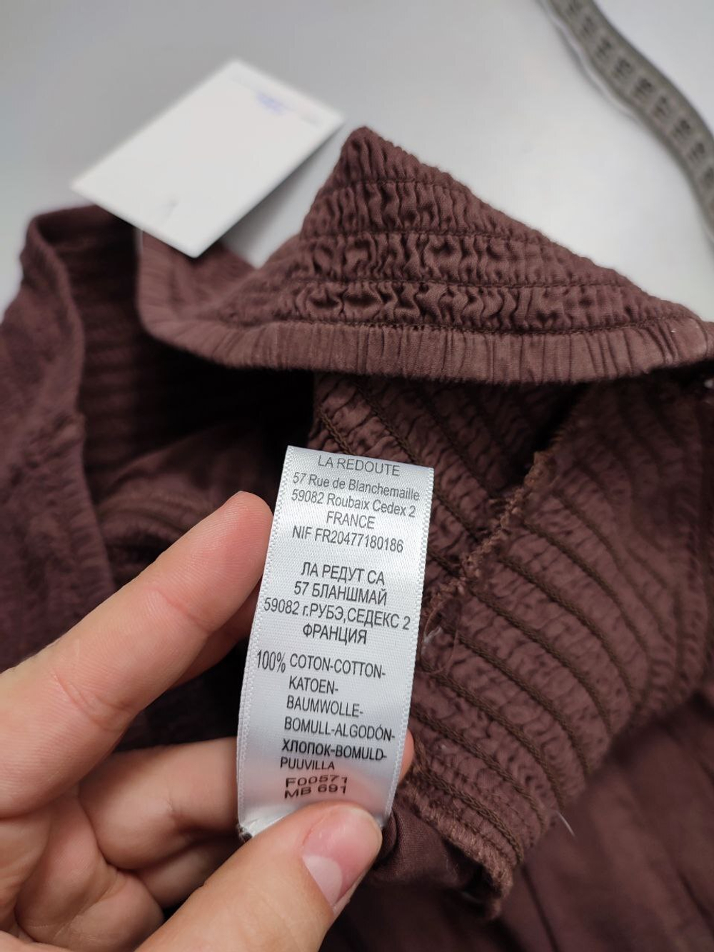 Юбка La Redoute стильная 46 размер