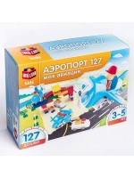 Конструктор пластиковый «Аэропорт», 127 деталей