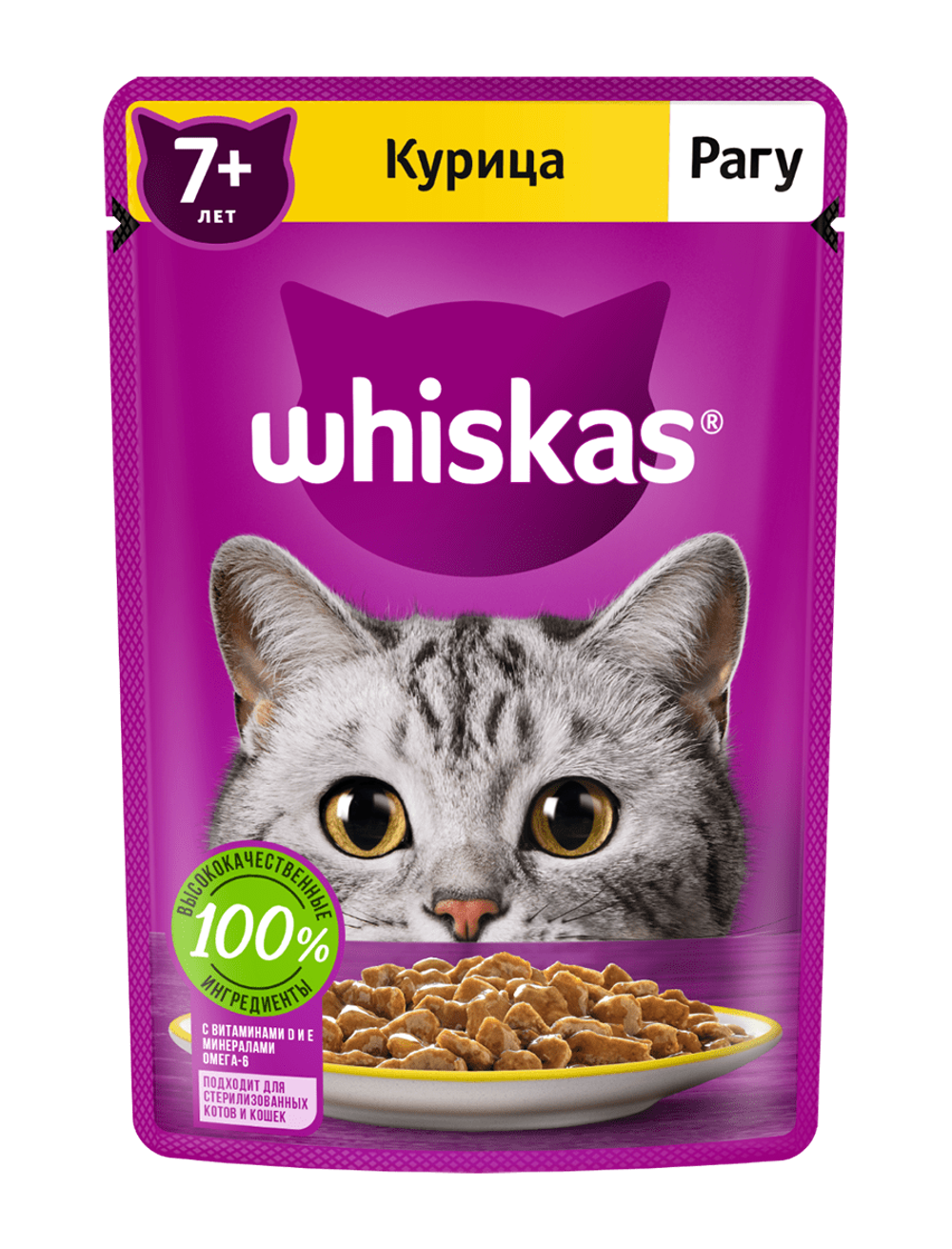 Влажный корм Whiskas 7+ для кошек старше 7 лет, рагу с курицей, 75 г