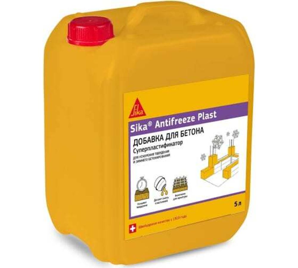 Добавка в бетон 5л Sika Антифриз FS-1