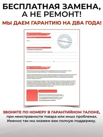 Лампа дуга для наращивания ресниц и маникюра бестеневая