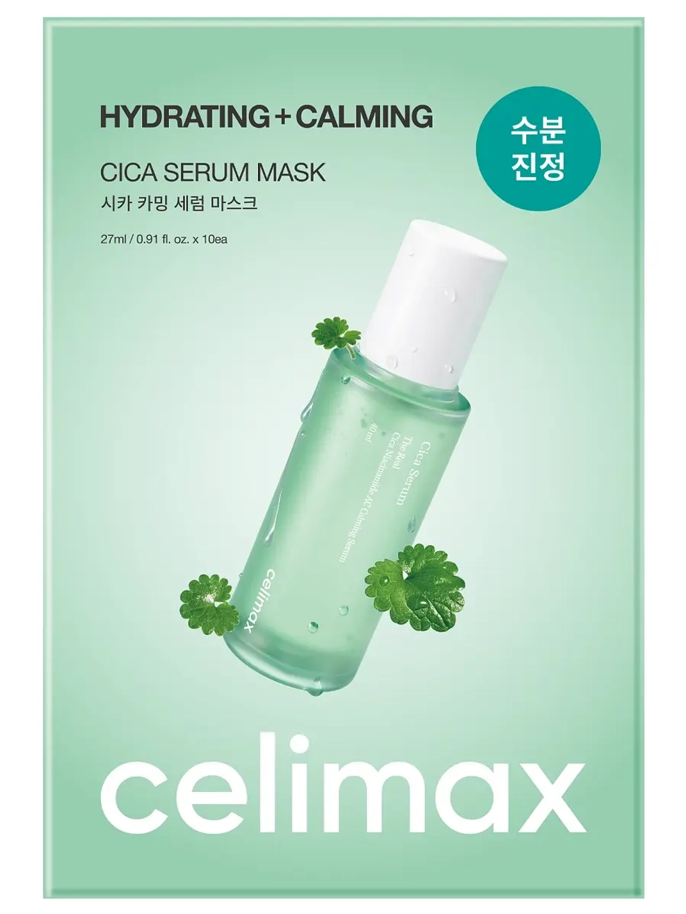Celimax Ампульная тканевая маска с экстрактом центеллы и гиалуроновой кислотой Hydrating Calming Cica Serum Mask 27 мл х 10 шт