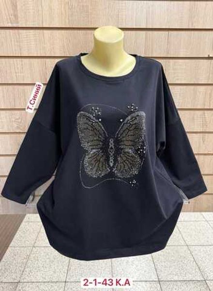 Кофта 413794 (1313093945) Fabrika