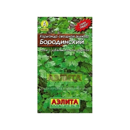 Кориандр Бородинский овощной 3гр Аэлита Лидер