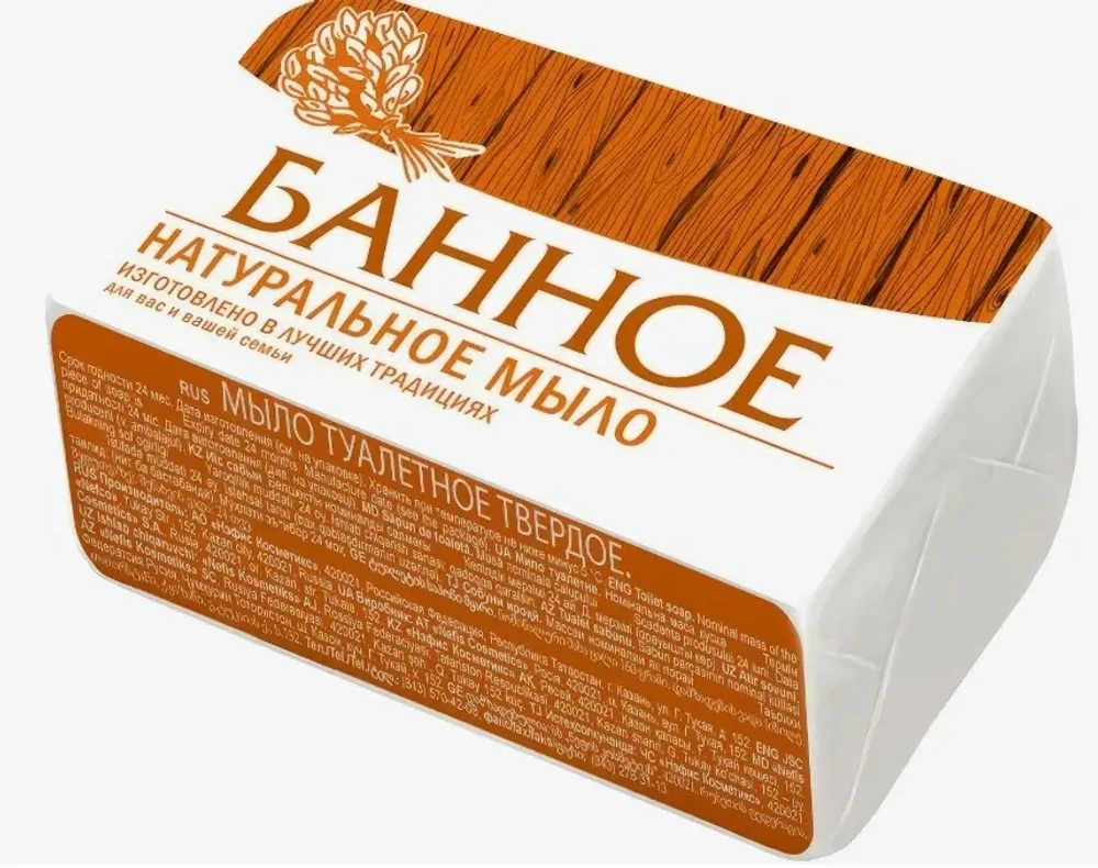 Мыло туалетное «Банное» ТМ МЫЛО 160 г. в бум. упак
