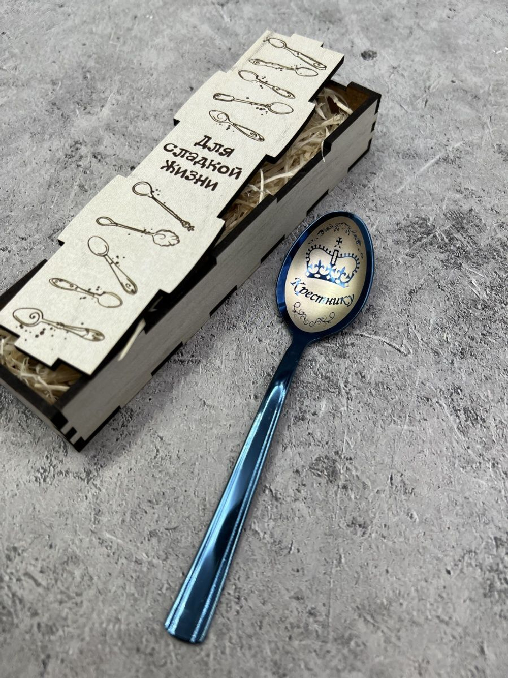 Чайная ложка Крестник