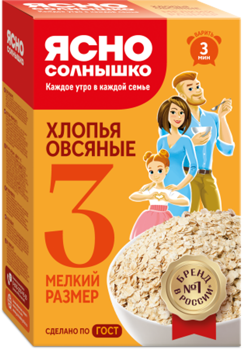 ЯсноСолнышко 3 Хлопья Овсяные 350гр
