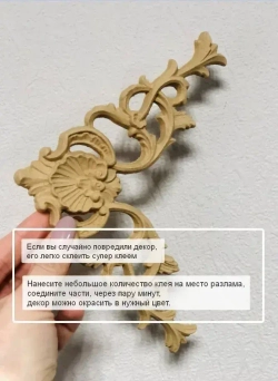 Декор угловой 150х150мм из древесной (комплект 2 штуки)