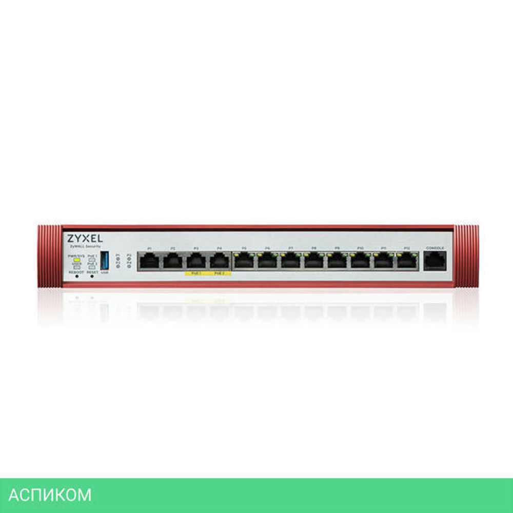 Межсетевой экран Zyxel USG FLEX 500H (USGFLEX500H-EUCI01F)