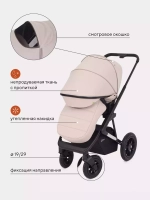 Коляска детская "AXIOM" (2в1) RA093 Beige