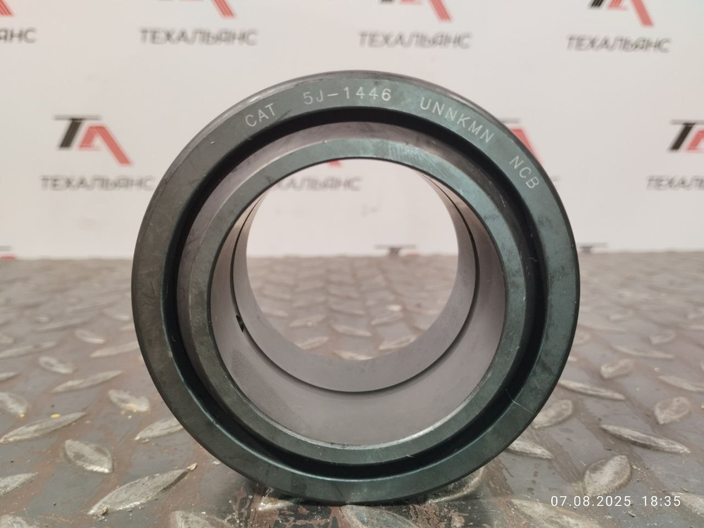 Втулка 5J-1446