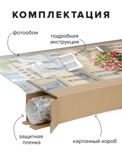 Флизелиновые фотообои на стену Обоюшкины "Кот" 306х280 (ШхВ)