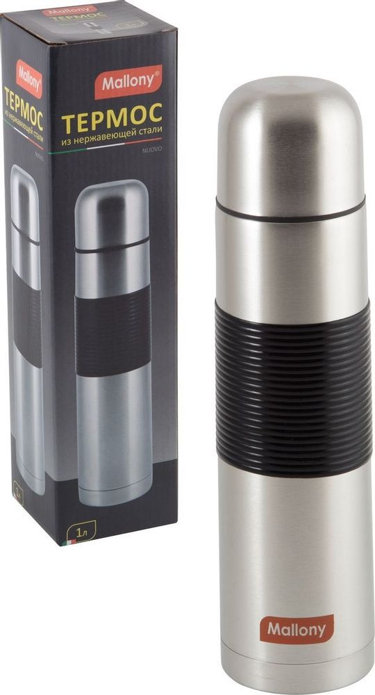 Термос Yatai 1.2ml