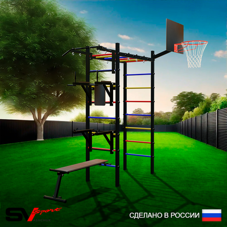 Уличный спортивно-игровой комплекс Sv Sport Рукоход У307К (Турник/Брусья/Стойка/Скамья/Щит баскет)