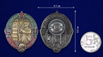 Знак "Почетный сотрудник Пограничных войск КГБ СССР"