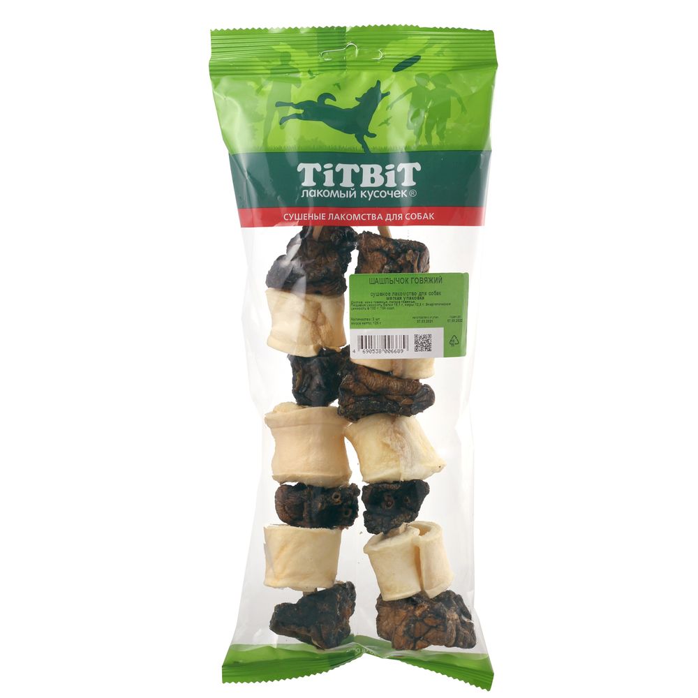 Лакомство TiTBiT Шашлычок говяжий для собак