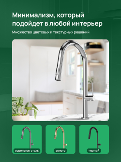 Смеситель для кухни Domaci Ливорно D6600CR хром