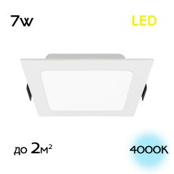 Citilux Галс CLD55K07N Встраиваемый светодиодный светильник