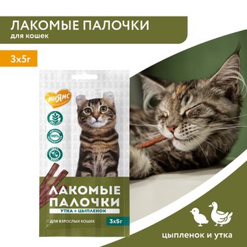 Мнямс лакомые Палочки с цыпленком и уткой, 3 шт.