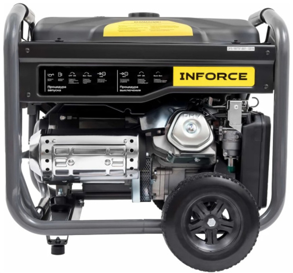 Генератор бензиновый Inforce GL 8500E-3D