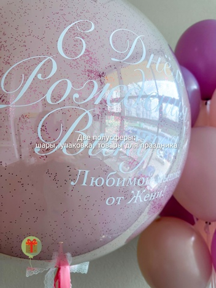 Набор шаров Пастель