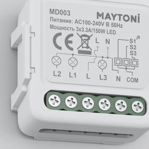 Wi-Fi выключатель трехканальный 150Вт Lighting control md003