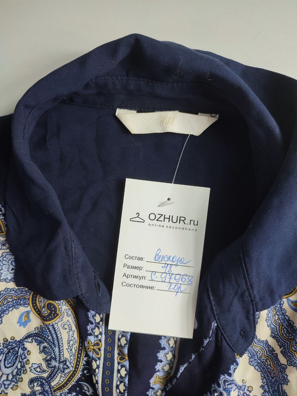 Блузка H&M для яркого образа 48 размер