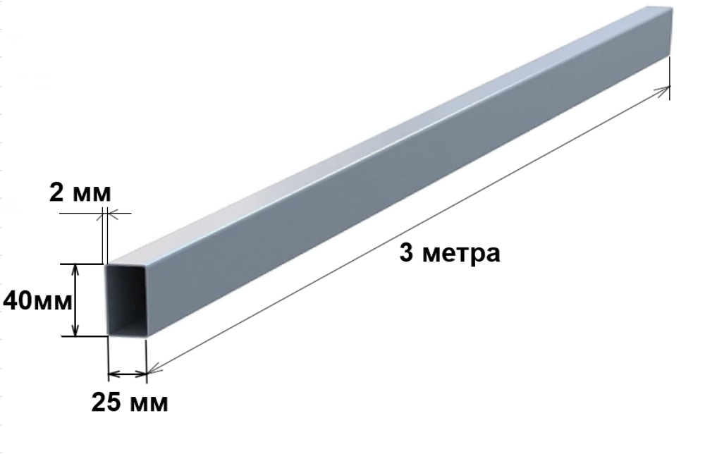 Труба профильная прямоугольная 40х25х2-3 метра