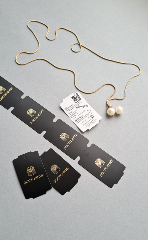 Печать золотым на черных бирках