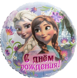 Шар 18/46 см Круг, Холодное сердце, С днем рождения!, 1 шт